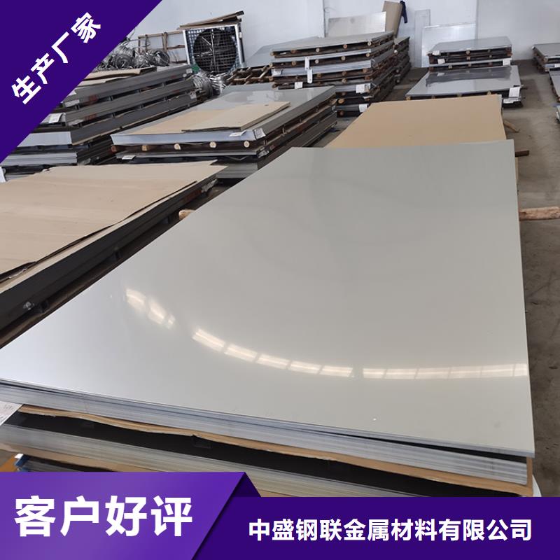 不銹鋼板無縫方管嚴(yán)格把關(guān)質(zhì)量放心