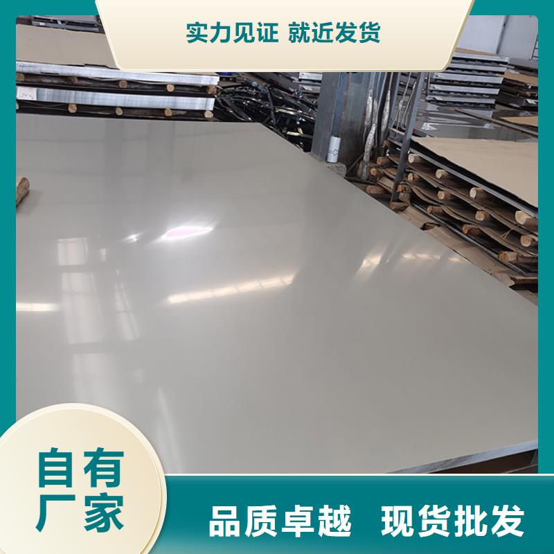 不锈钢板-大口径无缝钢管信誉有保证