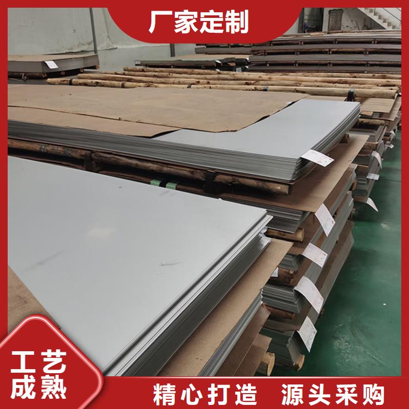 不銹鋼板不銹鋼管根據(jù)要求定制