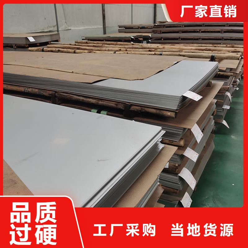 不锈钢板螺旋钢管质量不佳尽管来找我