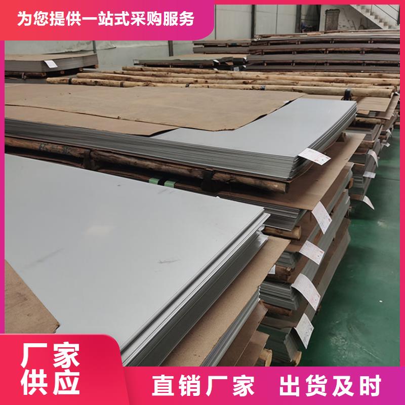 不锈钢板螺旋钢管优选厂商