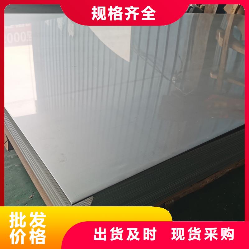 不銹鋼板不銹鋼卷板工廠價格