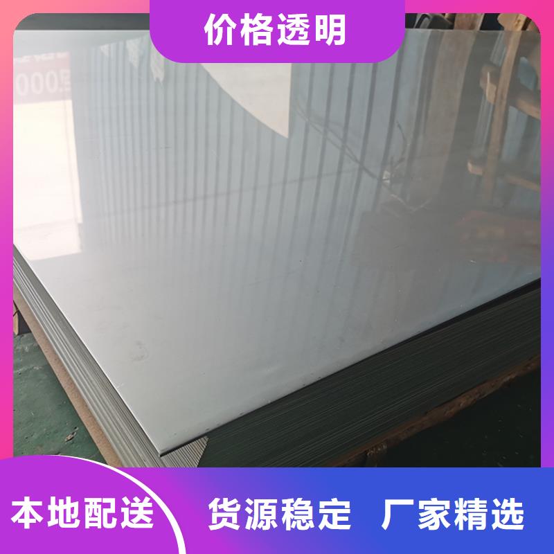 不銹鋼板【螺旋管】海量庫存