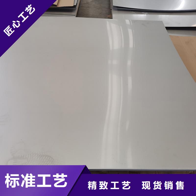 【不锈钢板不锈钢复合管多种款式可随心选择】
