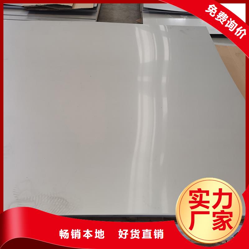 不銹鋼板厚壁無縫鋼管真材實(shí)料加工定制