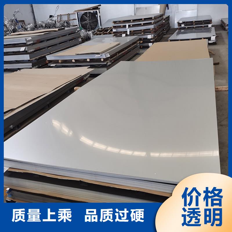 不銹鋼板_不銹鋼管大量現(xiàn)貨