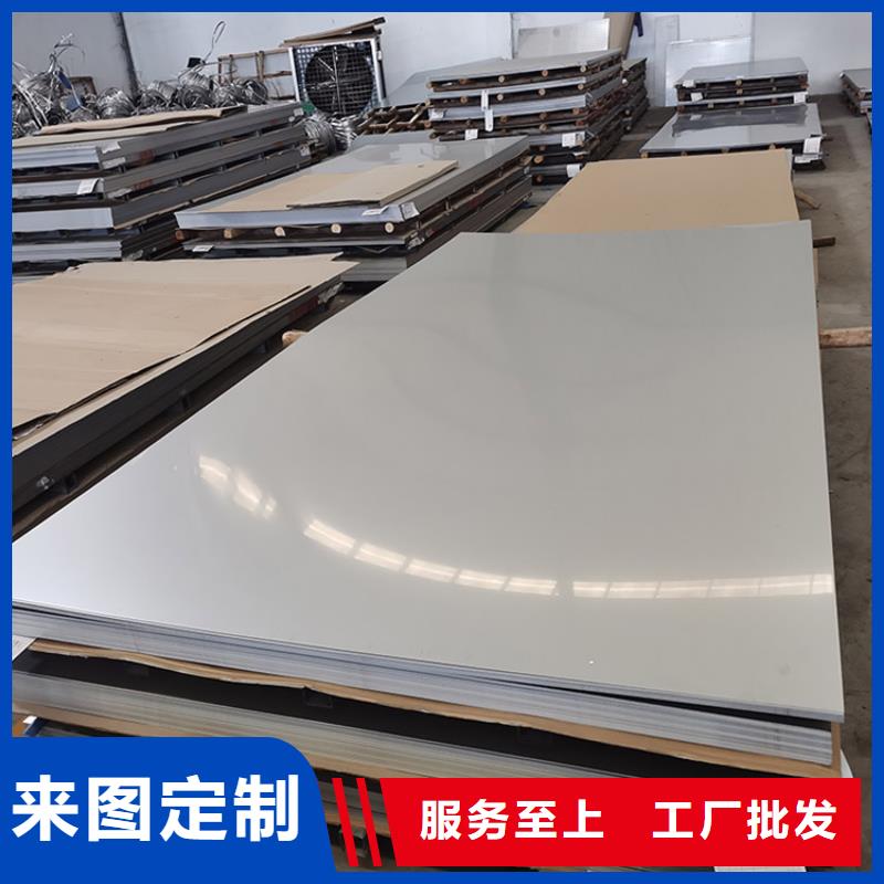 【不銹鋼板,鍍鋅鋼管價(jià)格實(shí)惠】