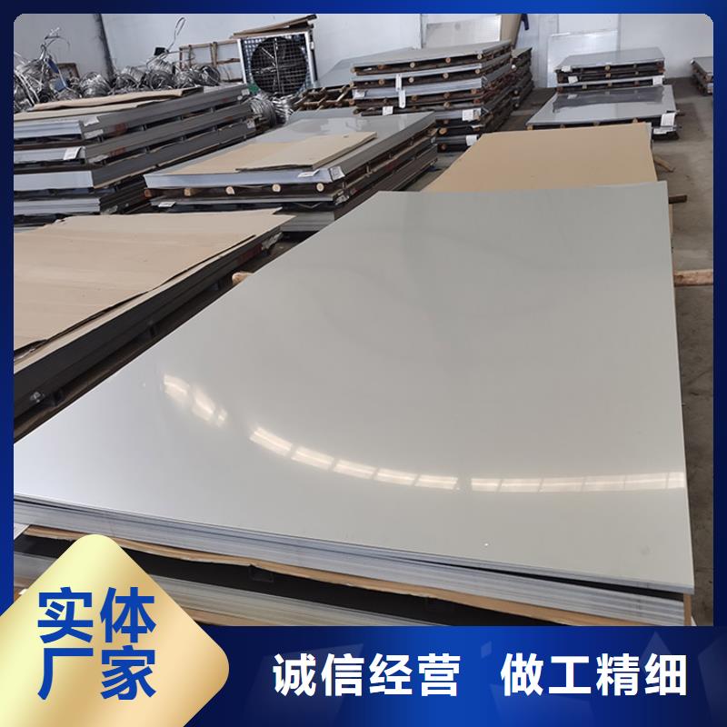 不锈钢板不锈钢复合板优良工艺