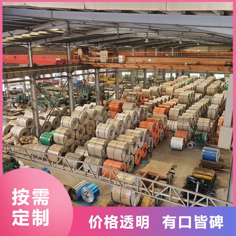 不銹鋼板 無縫鋼管買的是放心