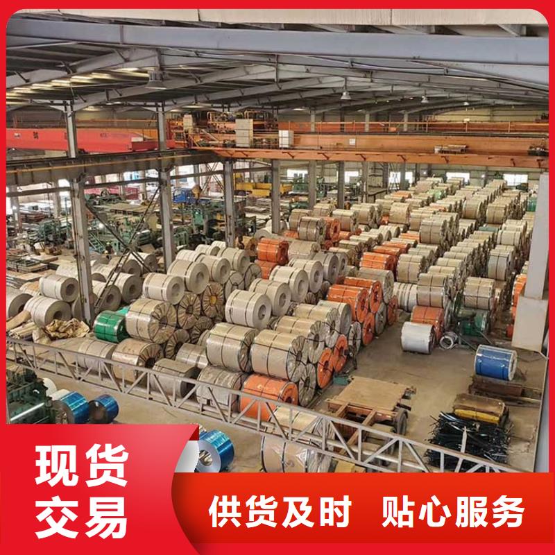 【不銹鋼板】不銹鋼卷板實(shí)體廠家大量現(xiàn)貨