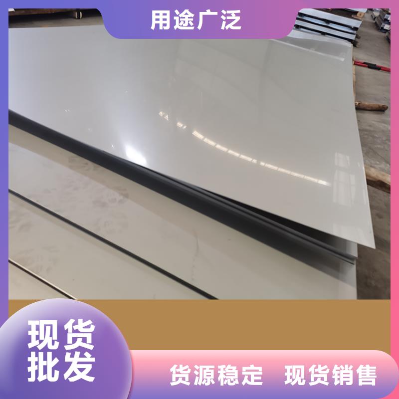 不銹鋼板_不銹鋼裝飾板應(yīng)用廣泛