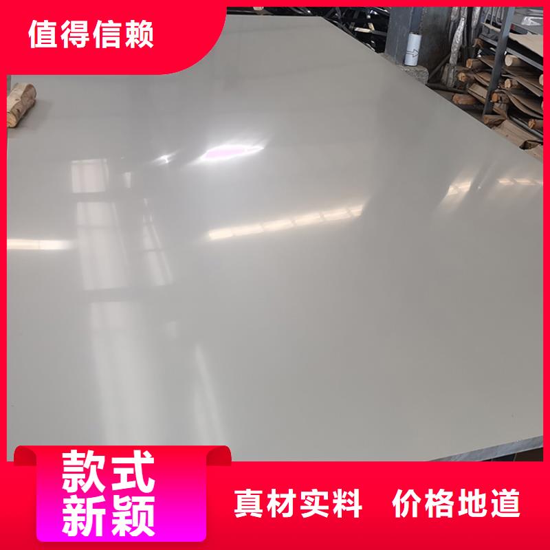 不锈钢板不锈钢管您身边的厂家
