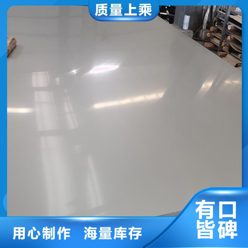  不銹鋼板自有生產(chǎn)工廠