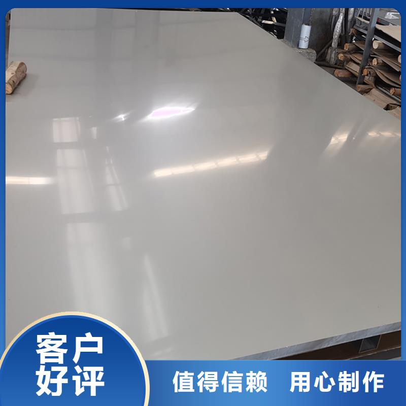 不銹鋼板_不銹鋼管大量現(xiàn)貨