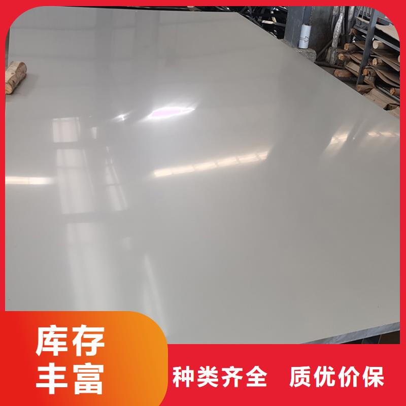 不銹鋼板無(wú)縫鋼管現(xiàn)貨快速采購(gòu)