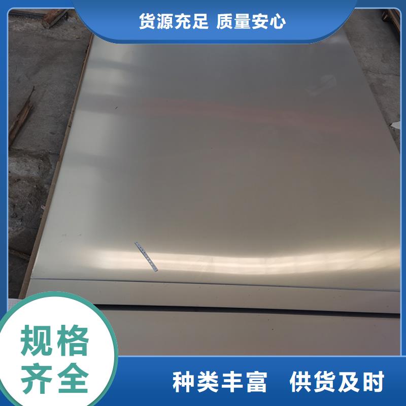 【不銹鋼板】不銹鋼卷板實體廠家大量現(xiàn)貨