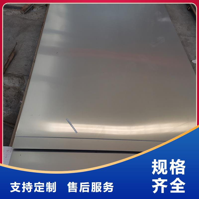 不銹鋼板不銹鋼花紋板定金鎖價(jià)