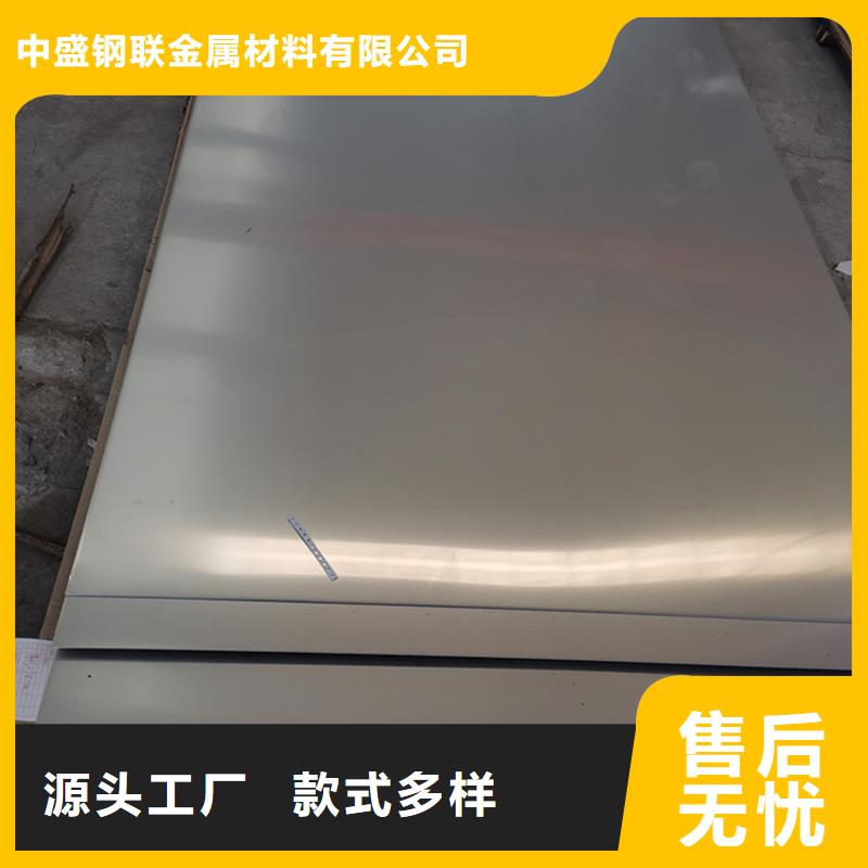  不锈钢板实力才是硬道理