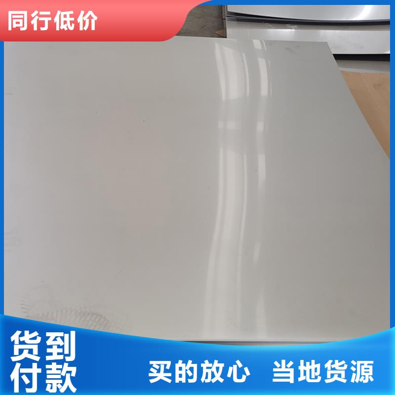 不銹鋼板_不銹鋼裝飾板精工細(xì)致打造
