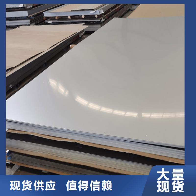 不銹鋼板不銹鋼卷板支持加工定制