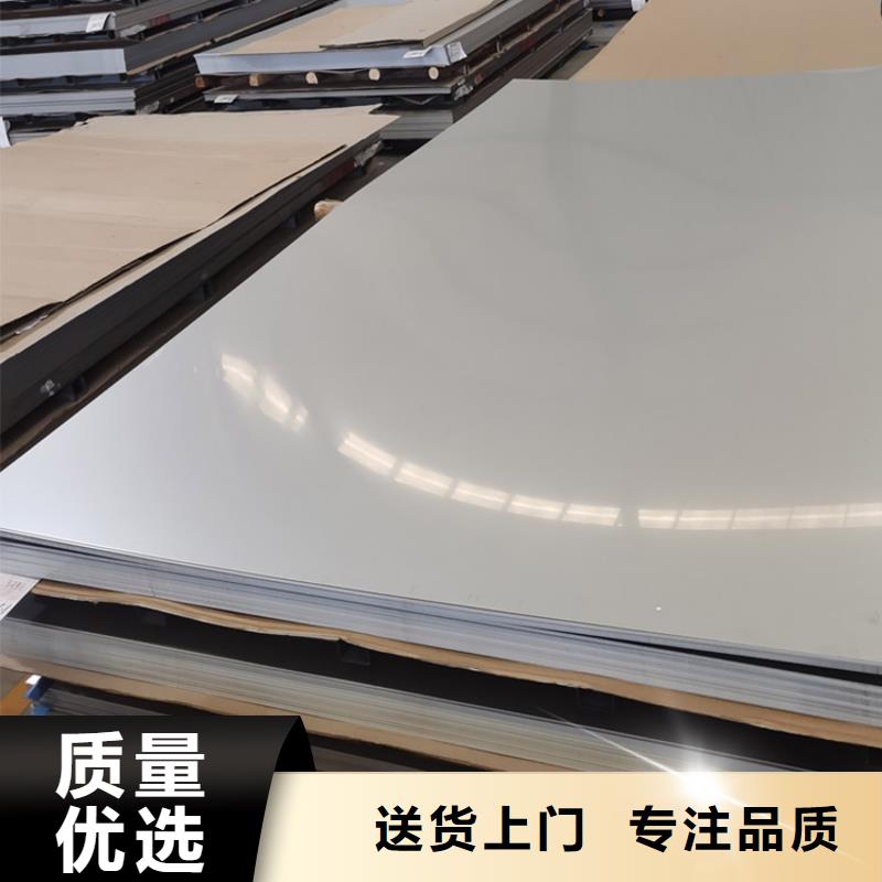 不銹鋼板-大口徑無縫鋼管信譽有保證