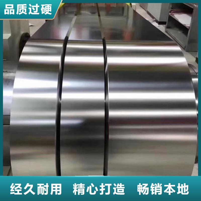 不锈钢板槽钢厂家直销放心