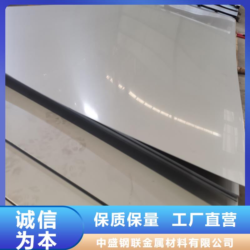 不锈钢板角钢快速生产