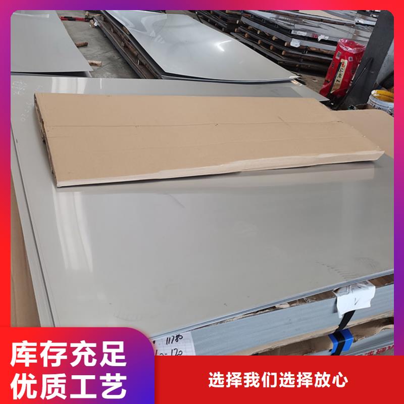 不銹鋼板_小口徑無縫鋼管高品質現(xiàn)貨銷售
