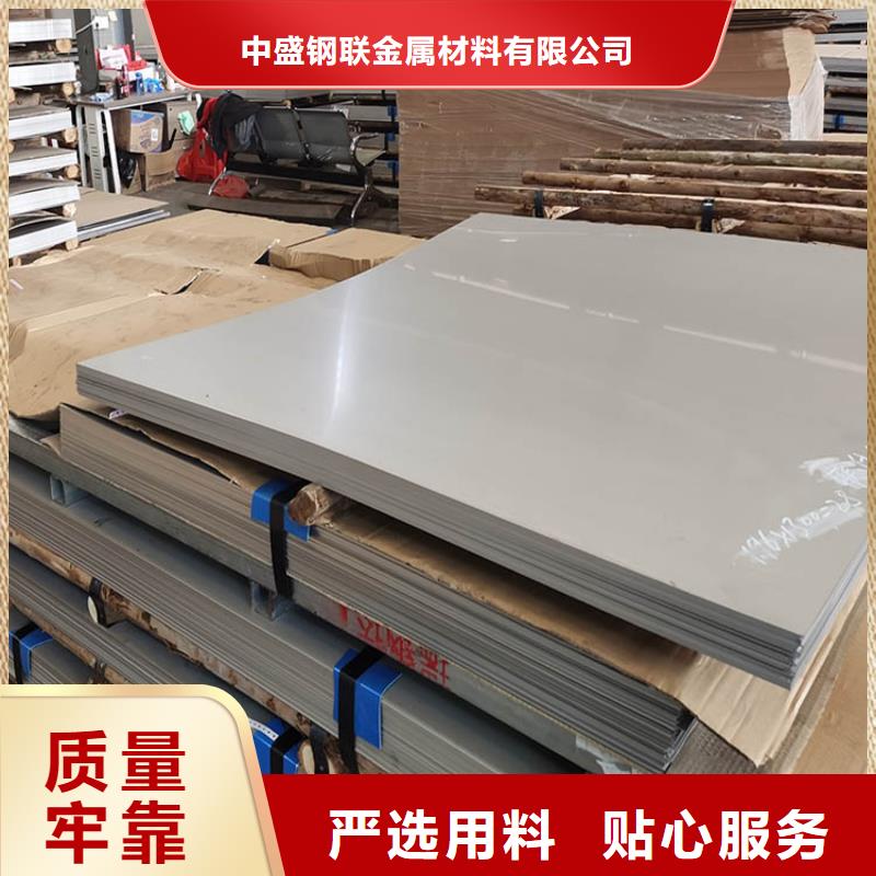 不銹鋼板熱軋無縫鋼管來圖定制量大從優(yōu)