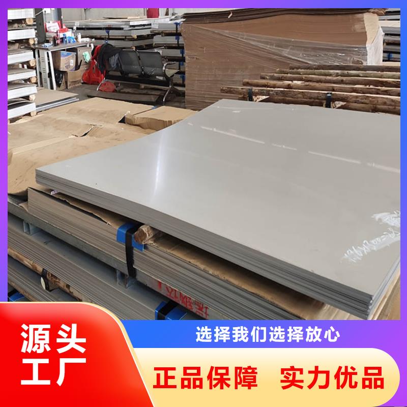 不銹鋼板不銹鋼花紋板款式新穎