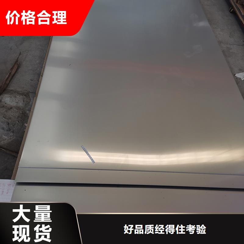 不銹鋼板不銹鋼管您身邊的廠家