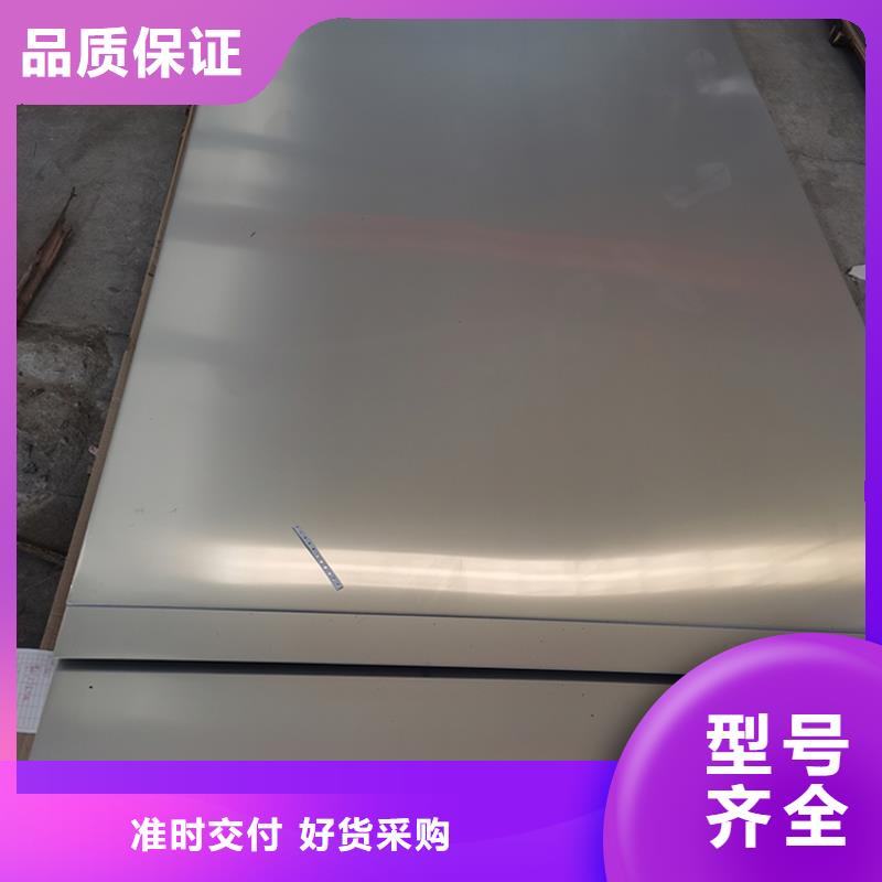 不锈钢板-不锈钢卷板质量无忧
