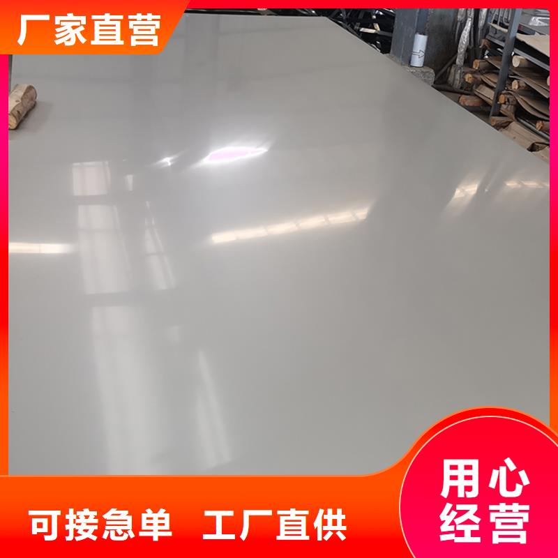 不锈钢板镀锌钢管适用场景