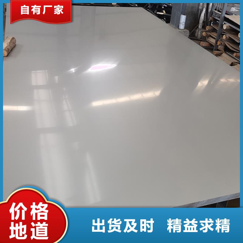不銹鋼板 無縫鋼管一站式采購商