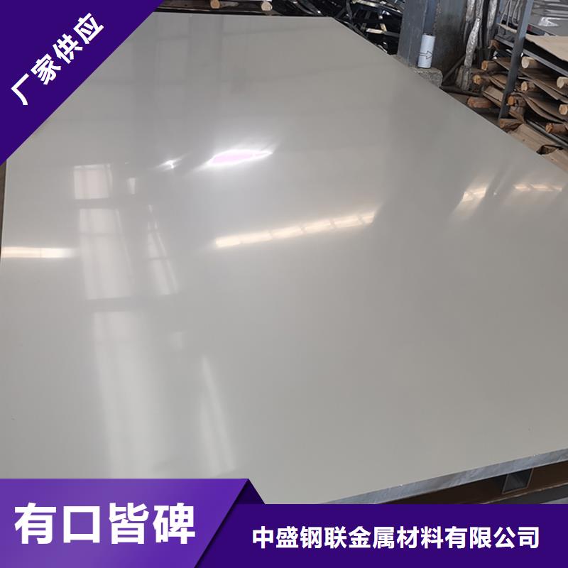 不锈钢板镀锌钢管厂家供应