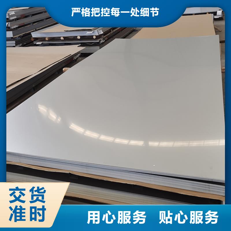 不銹鋼板角鋼安裝簡(jiǎn)單