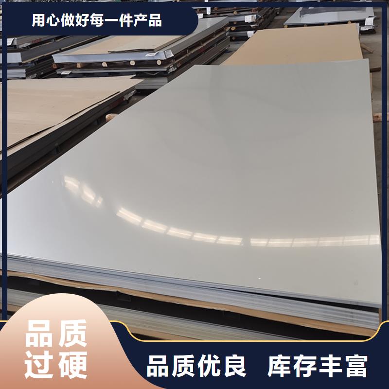不銹鋼板_不銹鋼裝飾板精工細(xì)致打造