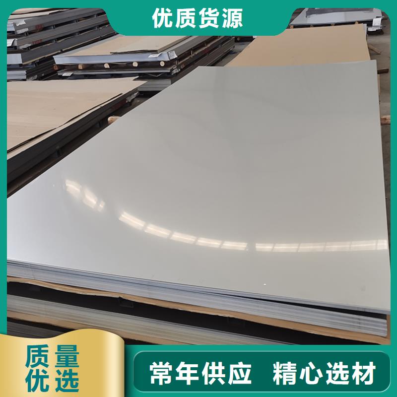 不銹鋼板_鍍鋅無縫管大廠生產(chǎn)品質(zhì)