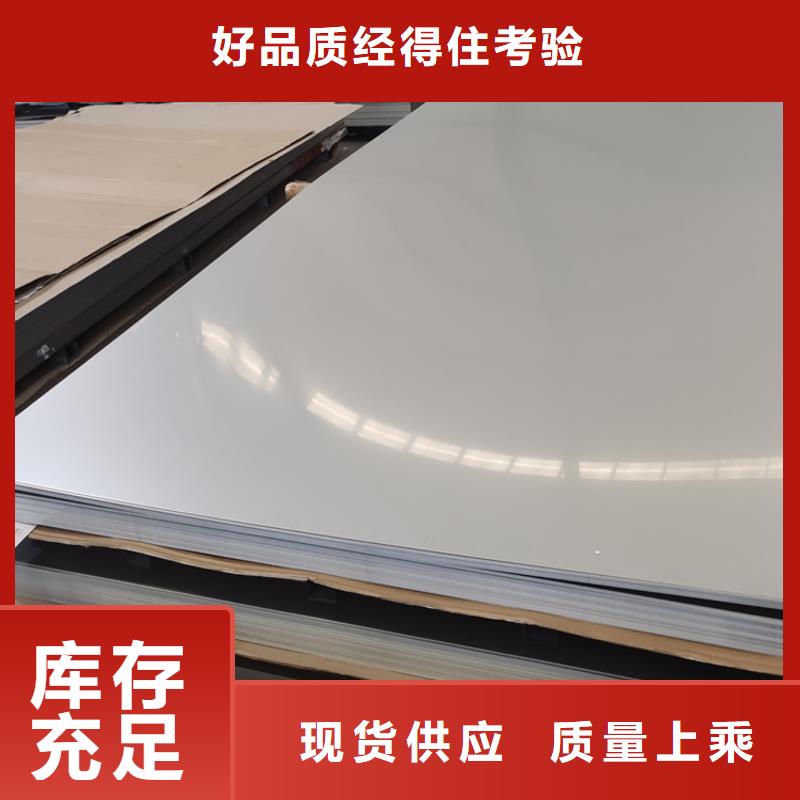 不銹鋼板,角鋼采購(gòu)