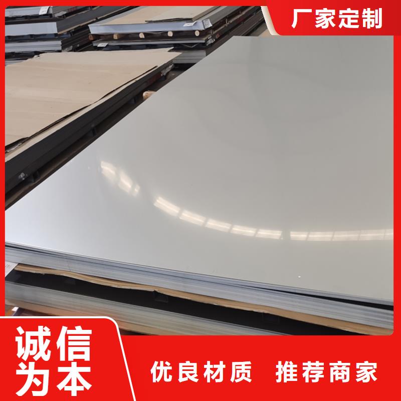 不銹鋼板【大口徑無縫鋼管】誠信經(jīng)營現(xiàn)貨現(xiàn)發(fā)