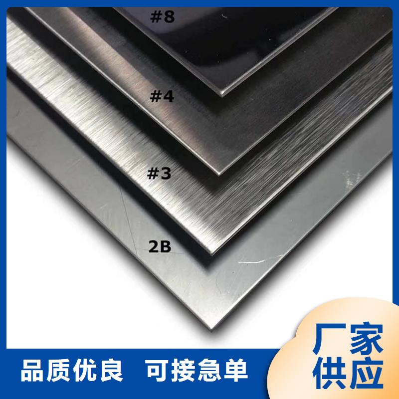 不銹鋼板無縫管大廠家實力看得見