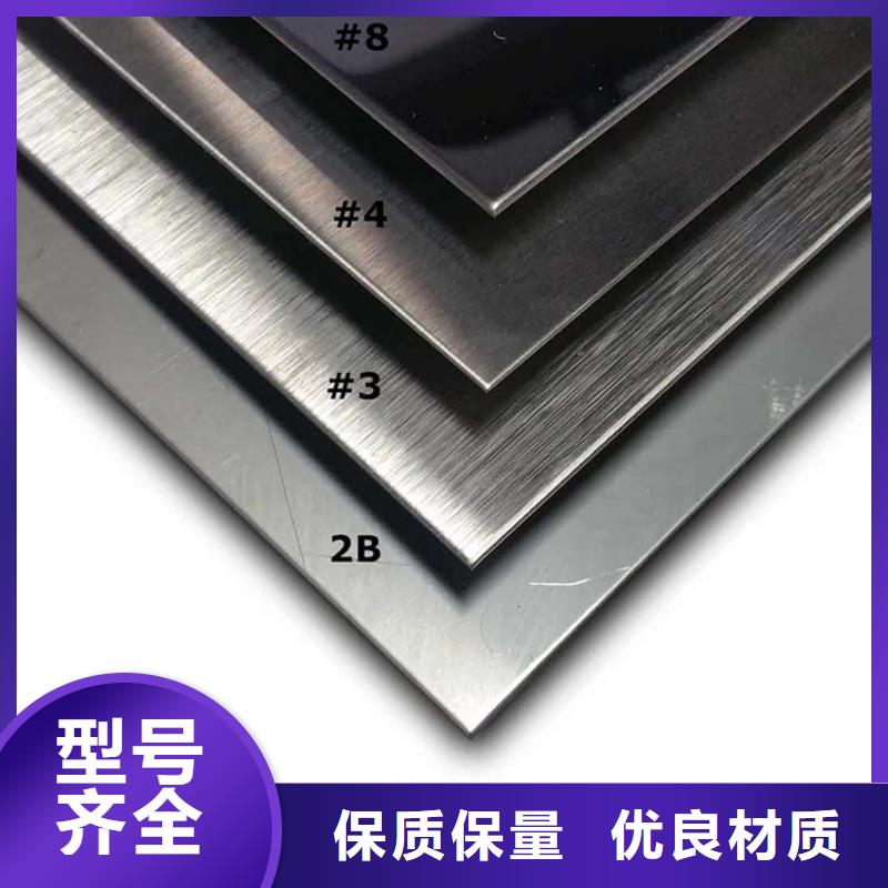 不銹鋼板鍍鋅鋼管價格低