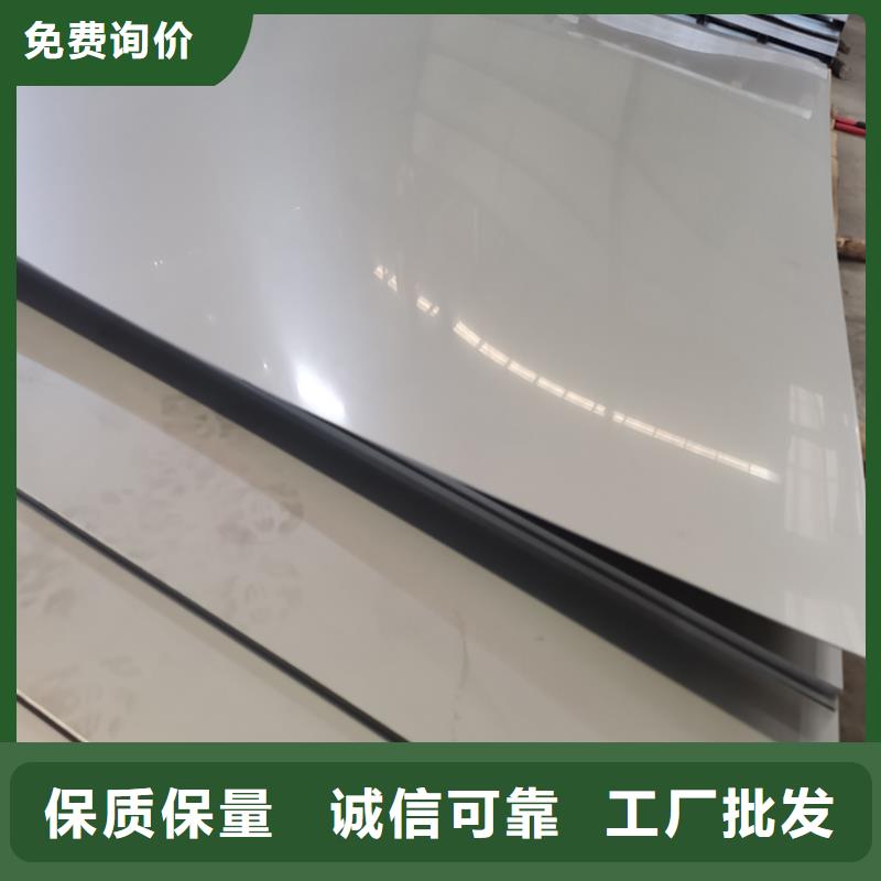 不銹鋼板無縫管大廠家實力看得見