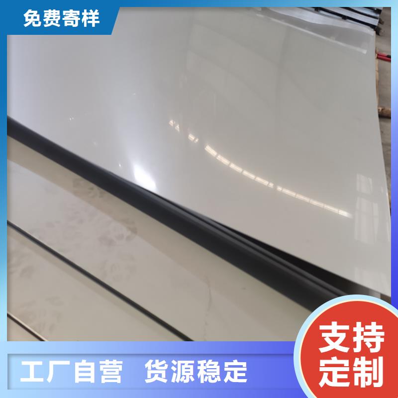 不锈钢板无缝钢管经久耐用