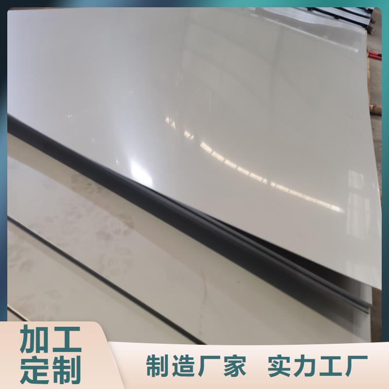 不銹鋼板無(wú)縫鋼管現(xiàn)貨快速采購(gòu)