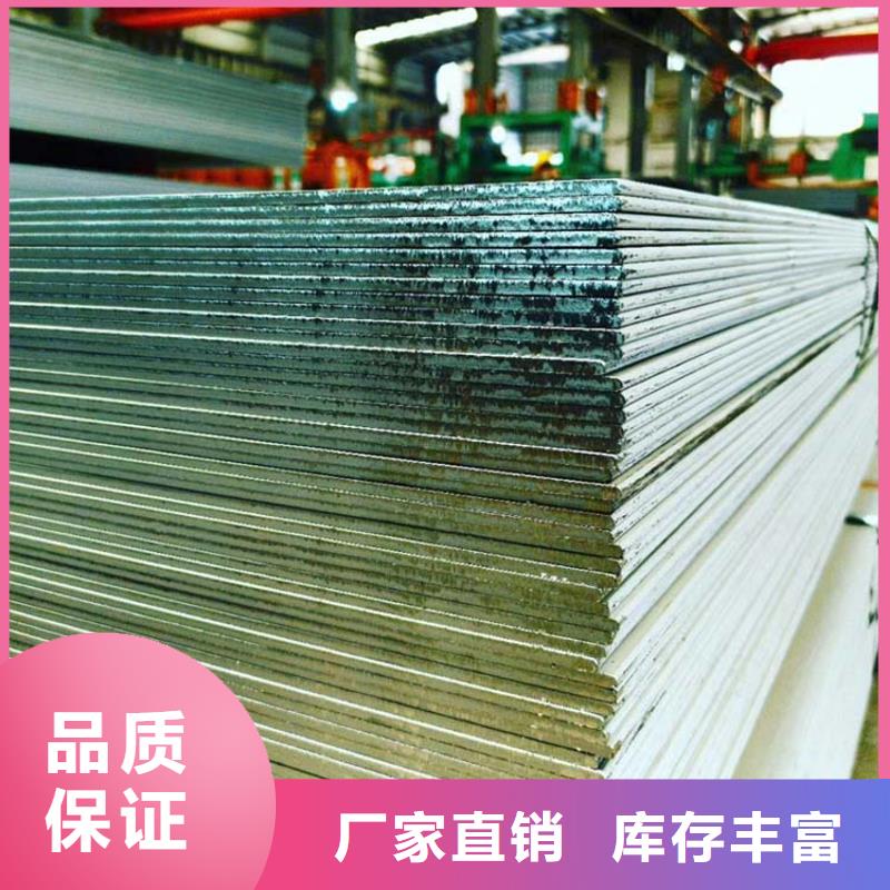 不銹鋼板國(guó)標(biāo)工字鋼廠家現(xiàn)貨批發(fā)