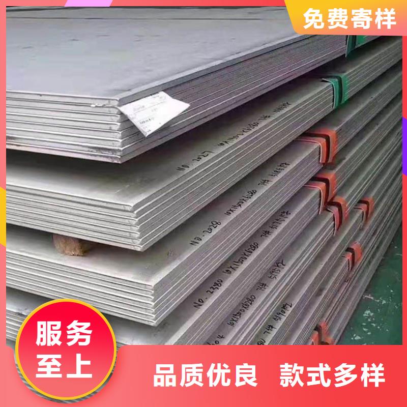 不銹鋼板不銹鋼裝飾管一站式采購