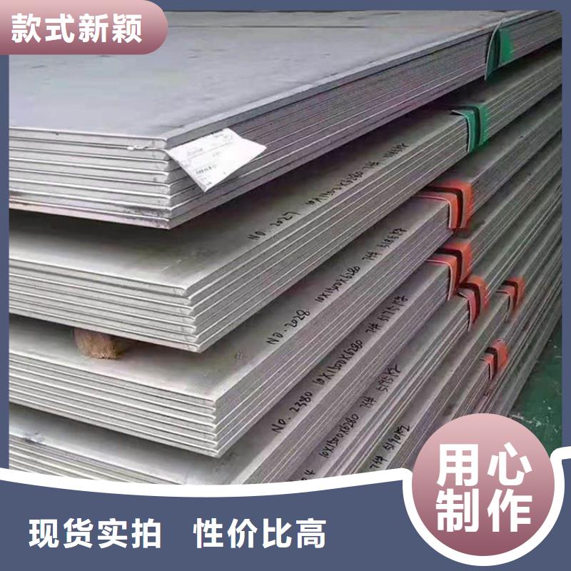 不銹鋼板不銹鋼卷板支持加工定制