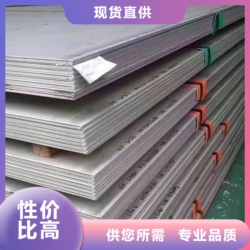 【不銹鋼板鍍鋅鋼管質檢嚴格放心品質】