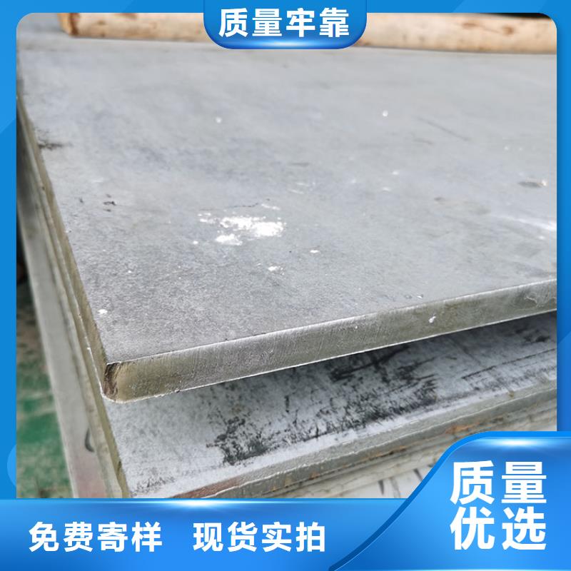 不銹鋼板不銹鋼管實(shí)體誠信廠家
